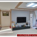 더큰행운공인중개사사무소 이미지