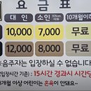 모란스파사우나 이미지
