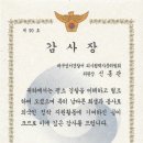 한미정형외과