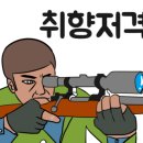 가야도매횟집 이미지