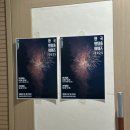 후즈독 | 2025년 제8회 한국 방탈출 어워즈 후기