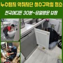 장동식당 이미지