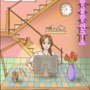 3초 연구소 이미지