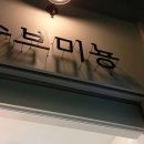슈브헤어샵 - 북구 서암대로 53 | 슈브헤어샵