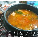 참숯뒷고기(신정점) 네이버블로그