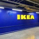 만평(고매2통) | [내몸내발 구경 후기] IKEA(이케아)에도 봄이 왔다 그래서 한 바퀴 돌아봤지