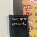 용당현대아파트경로당 | 순천 낭낭오리집 용당점 오리고기 맛집 추천
