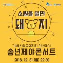 수원-2018 이미지