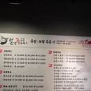 군자역 맛집 본능족으로족발보쌈 후기 : 메뉴 추천