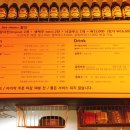 독일감자전 라이베쿠헨 Reibekuchen