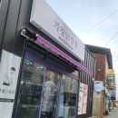 상사동로-6 | 강정]닭다리살로만들어져 맛있는 사곡동 닭강정 사곡동맛집 구미닭강정 가창닭강정 사곡점 재방문 솔직후기