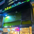 고봉민김밥인구리 | 군산 조촌동 김밥맛집 고봉민김밥 _ 혼밥 단체주문가능