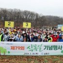 남동79 이미지