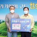 그린DC마트 이미지