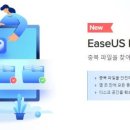 원클릭컴퓨터 이미지