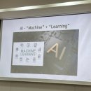 극동대학교 글로벌대학원 | [제주 자율주행 지정 궁금] 엔비디아 자율 주행 책임자 박수인 박사 초청 강연 후기