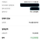 미소드림치과의원 | 풍암동 치과 미소를드림치과의원 적극추천