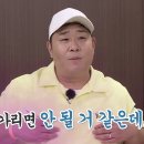 1박2일 이미지