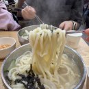 영화농산 | 청량리 롯데시네마 근처 맛집 홍두깨 칼국수 4,000원 실화? 가성비 끝판왕