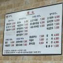 강대감멸치칼국수 | 양산 강대감멸치국수｜새벽에 든든하게 먹기 좋은 24시 야식 밥집