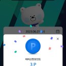 신한전설 이미지