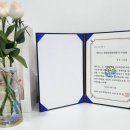 호계중학교 앞 네이버블로그