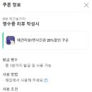 888실내놀이터 네이버블로그
