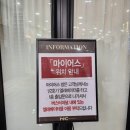 마이어스 수원점 | 🩷마이어스 수원점🩷 돌잔치 하객으로 다녀온 후기