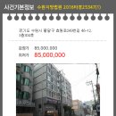 효원로249번길 이미지