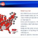 로또슈퍼 이미지