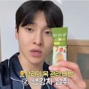 분자영상학회 | 무명전설 성리 목 관리 비법 5가지 — 논문 직접 찾아본 효과성 분석