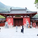 아방궁여관 이미지