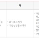 금정환경㈜ 이미지