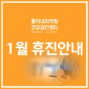 홍이내과 이미지