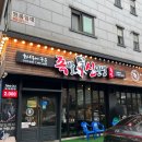 족발신선생 군산수송점 이미지