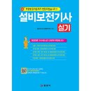 일진사 이미지