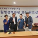 경기대학교 사회복지대학원 이미지