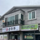 춘천구도일주유소 | [키즈캠핑장] 춘천 어반슬로우시티 놀거리 가득한 곳