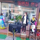 동인천소곱창 이미지