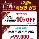 페이버헤어 이미지
