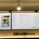 세라젬 인천계양점 이미지