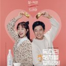부탁해컴퍼니 이미지