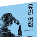기성유리 이미지