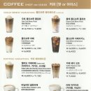 카페파스쿠찌 이미지