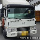 동국밧데리