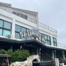 서귀포중문마리조아 | 서귀포 말고기 마리조아 중문점에서 제대로 된 코스 요리를 먹다