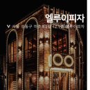 왕십리역 이미지