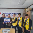 경남시각장애인복지 연합회창원시마산지회 이미지