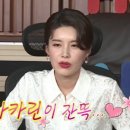 진빠
