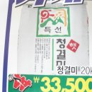 세원마트 이미지